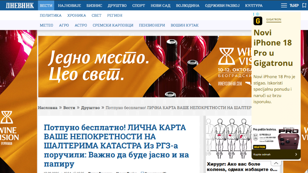 /content/images/work/2026/09/Dnevnik.png