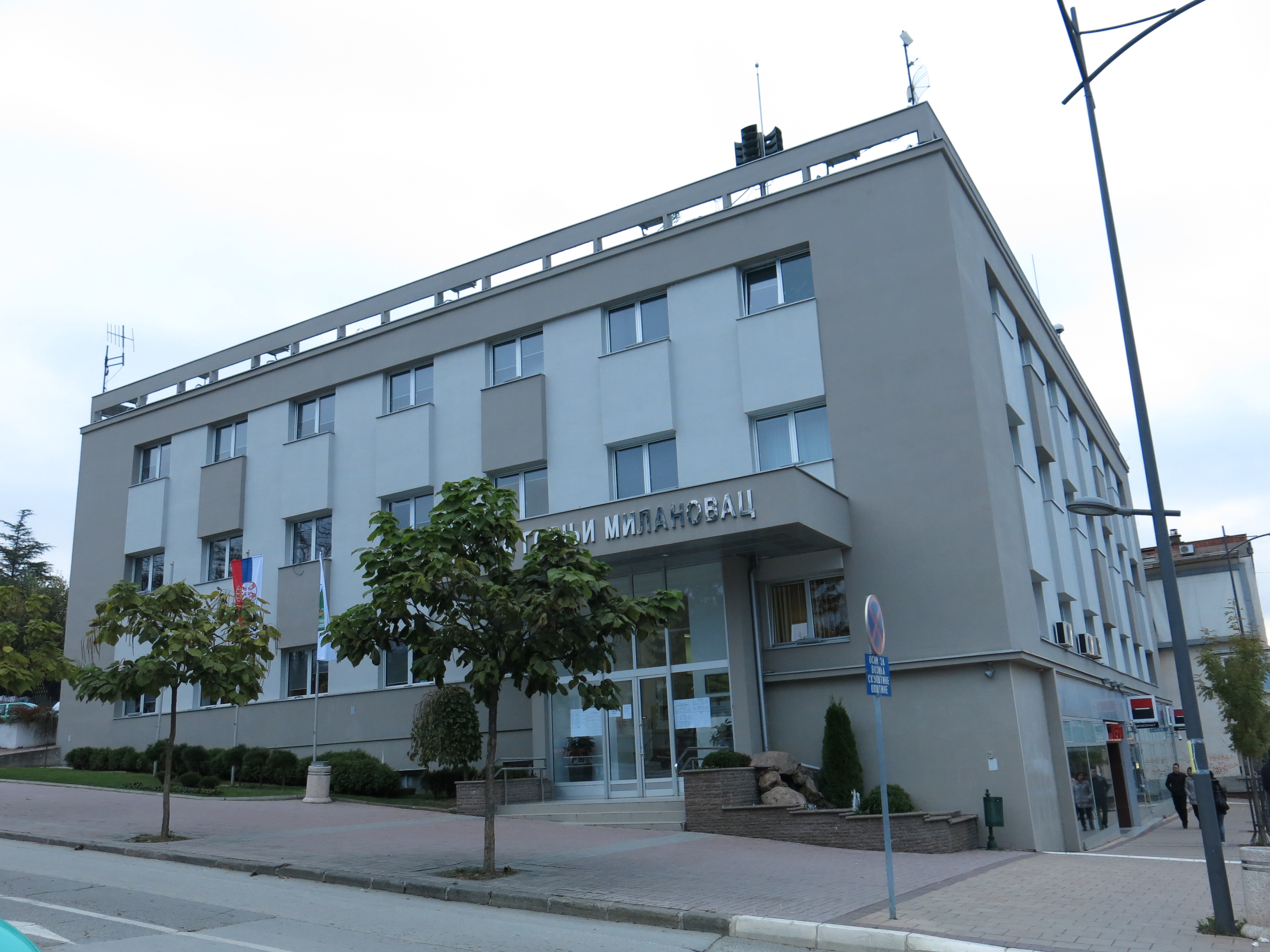 /content/pages/kontakt/sluzbe-katastra-nepokretnosti/Gornji_Milanovac,_Zgrada_opštine_Gornji_Milanovac,_03.jpg